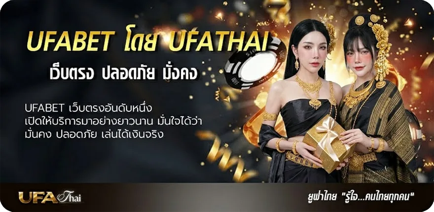 Banner member789 เข้าสู่ระบบ แนะนำ — แทงบอลออนไลน์ คาสิโน หวย มวย สล็อต ครบวงจร