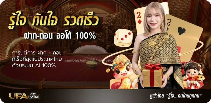 แบนเนอร์ member789 เข้าสู่ระบบ ล่าสุด — โปรโมชั่นสมาชิกใหม่