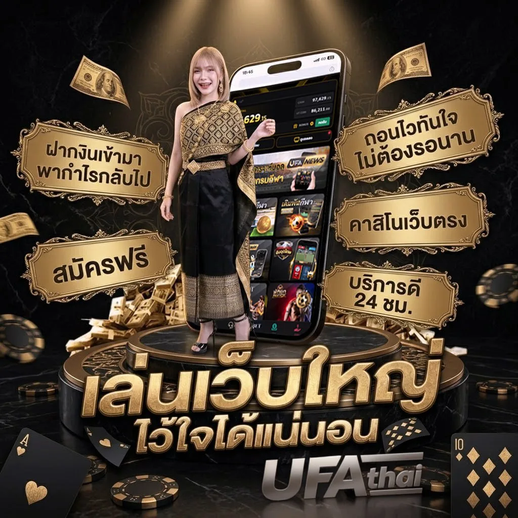 member789 เข้าสู่ระบบ แบนเนอร์แบรนด์ — เว็บตรง UFABET